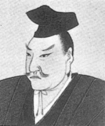 takakazu seki 